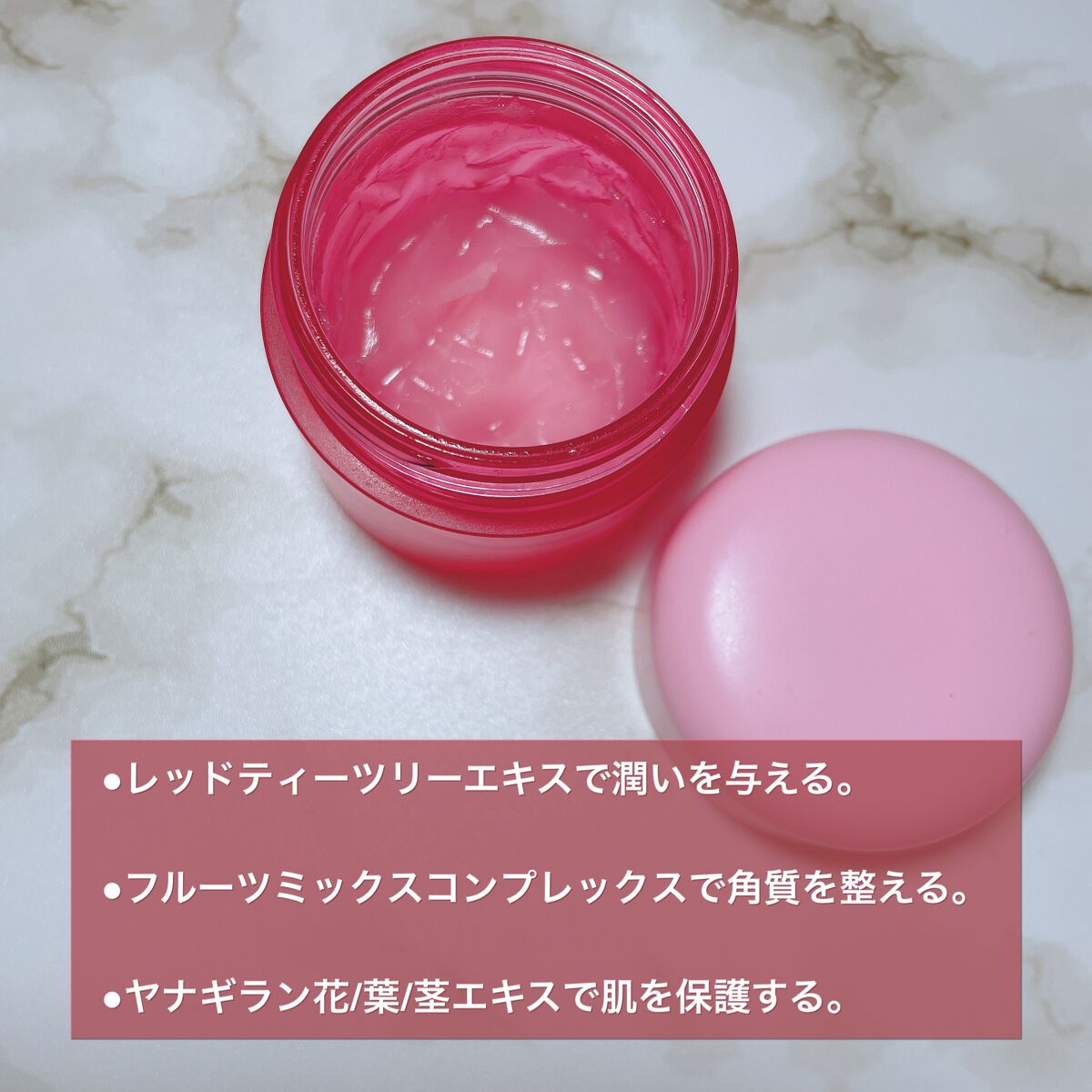 CICA ナイトリップマスク/VT/リップマスクを使ったクチコミ（2枚目）