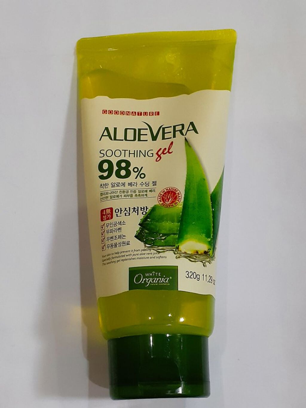 アロエベラ/オーガニア/オールインワン化粧品を使ったクチコミ(1枚目)