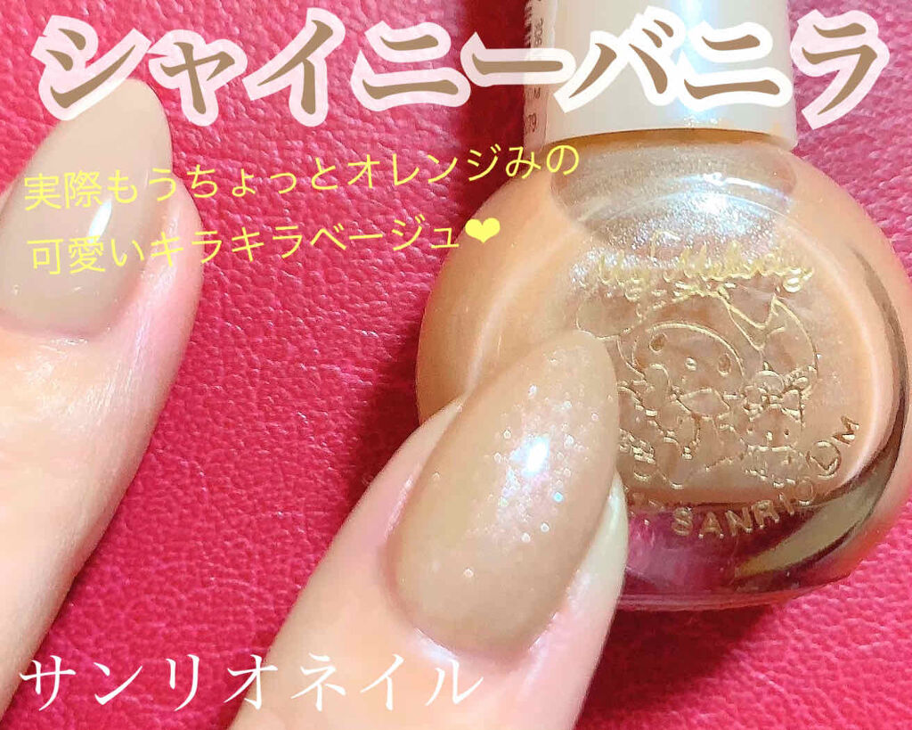 セシェ・ヴィート/セシェ/ネイルトップコートを使ったクチコミ（3枚目）