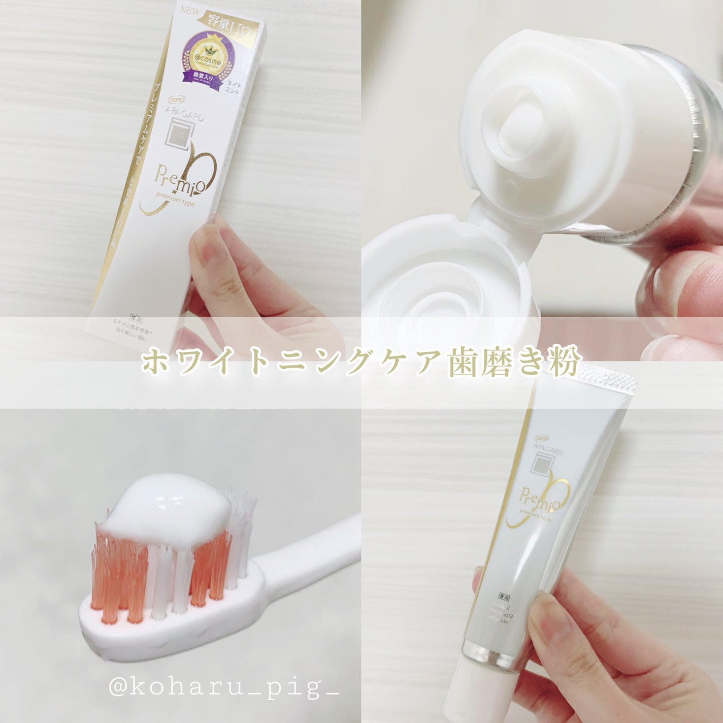 ã¢ãã¬ãŒããã¬ããª/ã¢ãã¬ãŒã/æ¯ç£šãç²ã䜿ã£ãã¯ãã³ãïŒ1æç®ïŒ