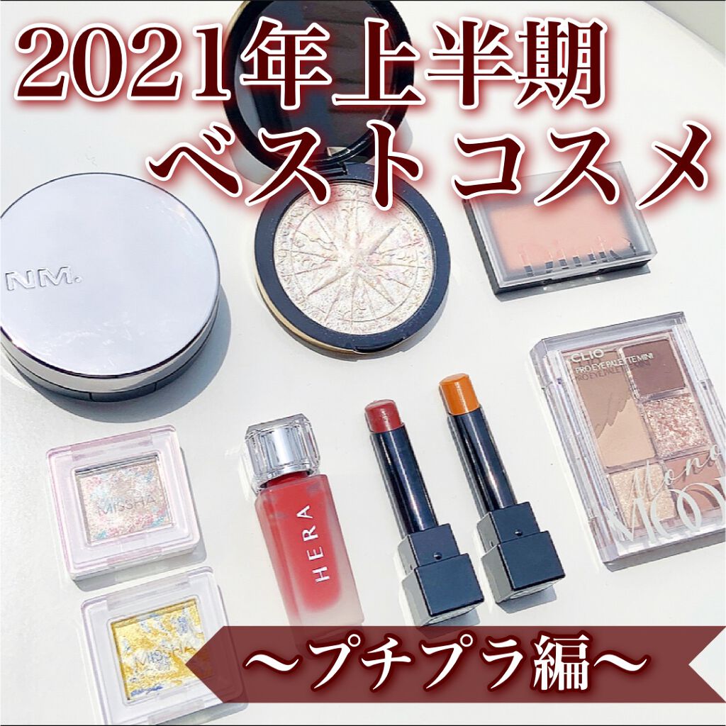 ZEESEA 顔がキラキラ  オーロラ系ハイライト/ZEESEA/パウダーハイライトを使ったクチコミ（1枚目）