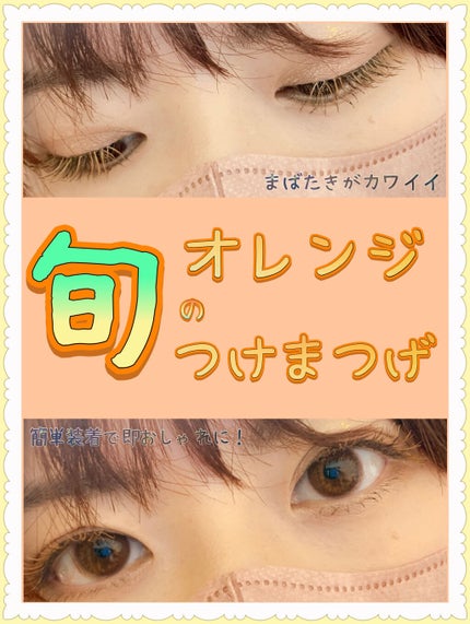 ããŒãã§ã¯ããã€ãŒã¶ãŒ/D-UP/ãã®ä»åç²§å°ç©ã䜿ã£ãã¯ãã³ãïŒ1æç®ïŒ