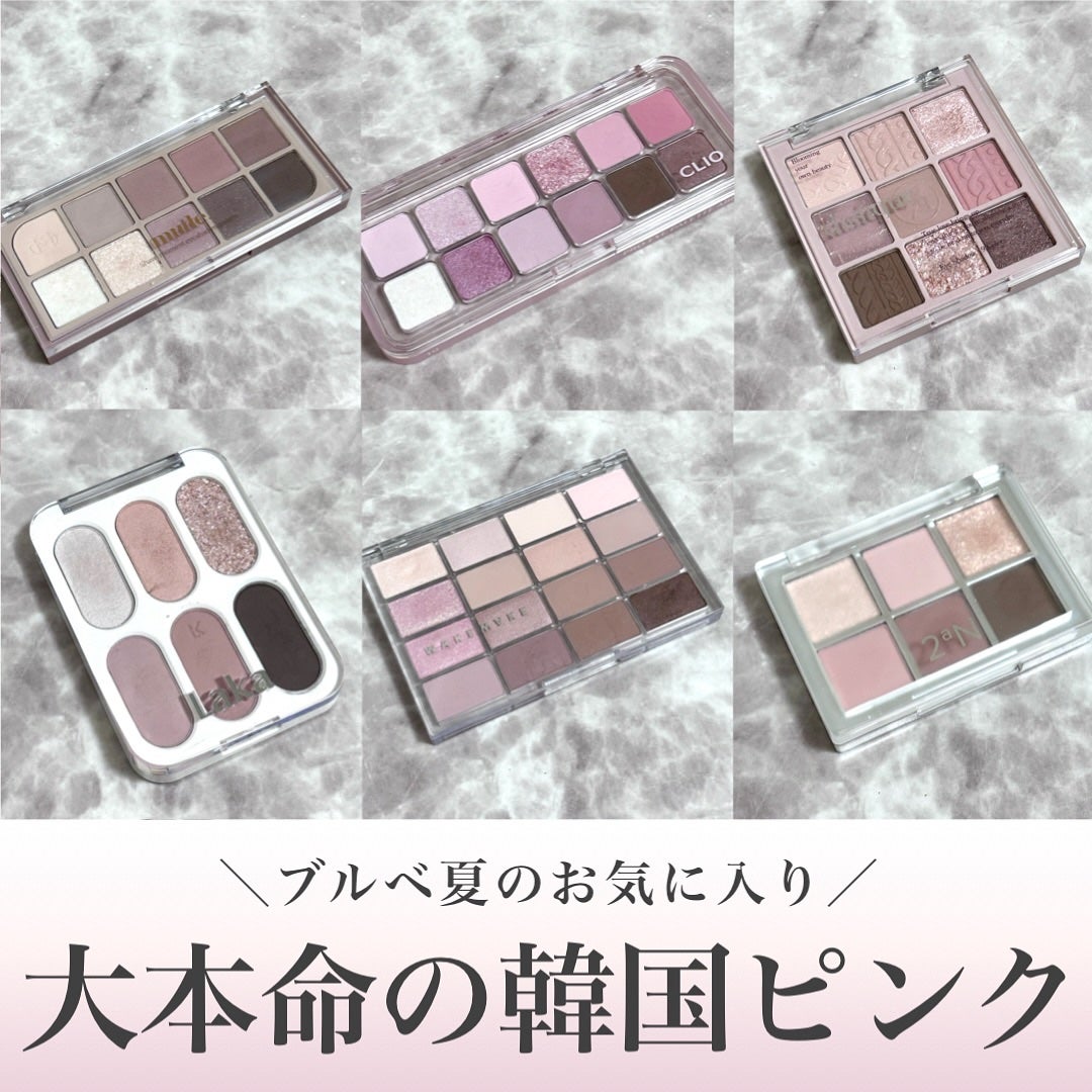 シャドウパレット/dasique/アイシャドウパレットを使ったクチコミ(1枚目)