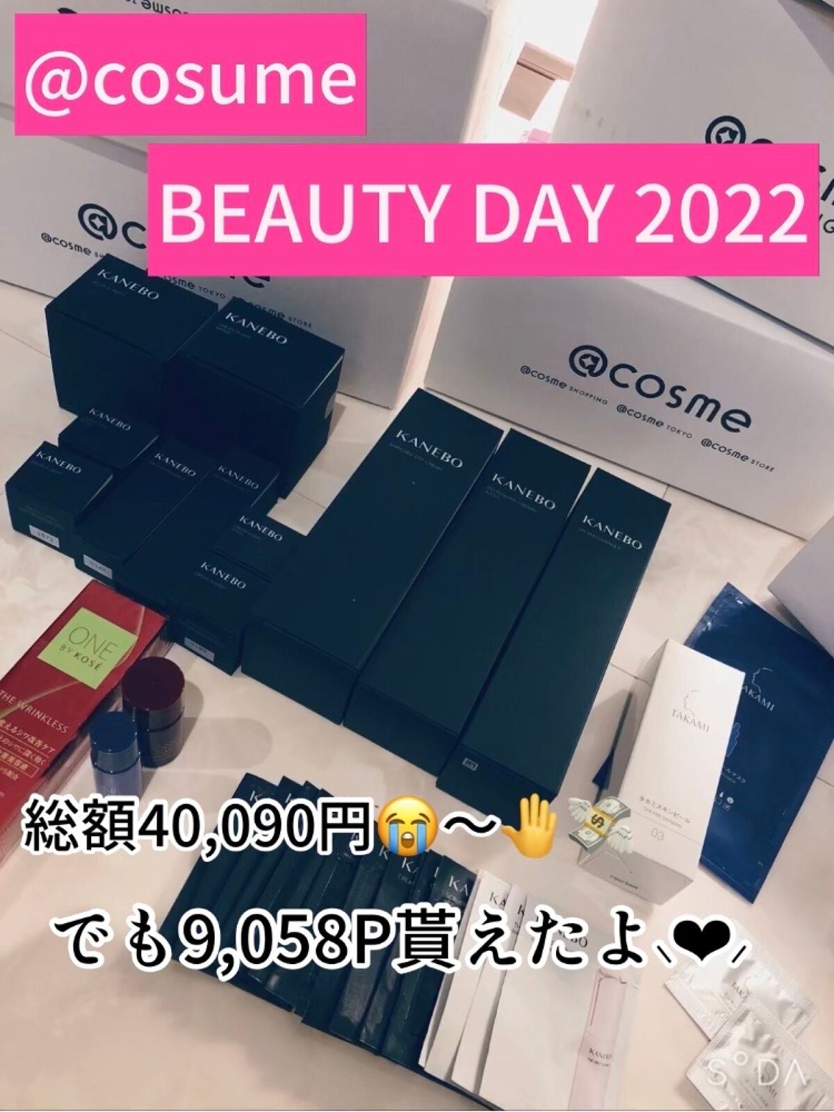 タカミスキンピール/タカミ/ブースター・導入液を使ったクチコミ(1枚目)