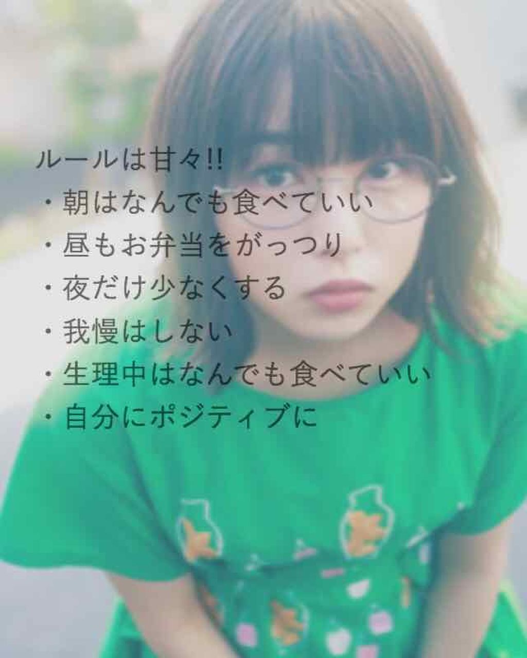 43キログラム on LIPS 「低糖質ダイエットを始めます!ダイエットっていうとなんか辛いので..」(2枚目)