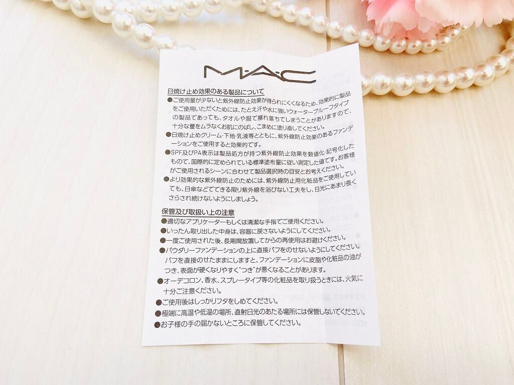 ライトフル C+ティンティッド プライマーSPF45(PA++++)/M・A・C/化粧下地を使ったクチコミ(8枚目)