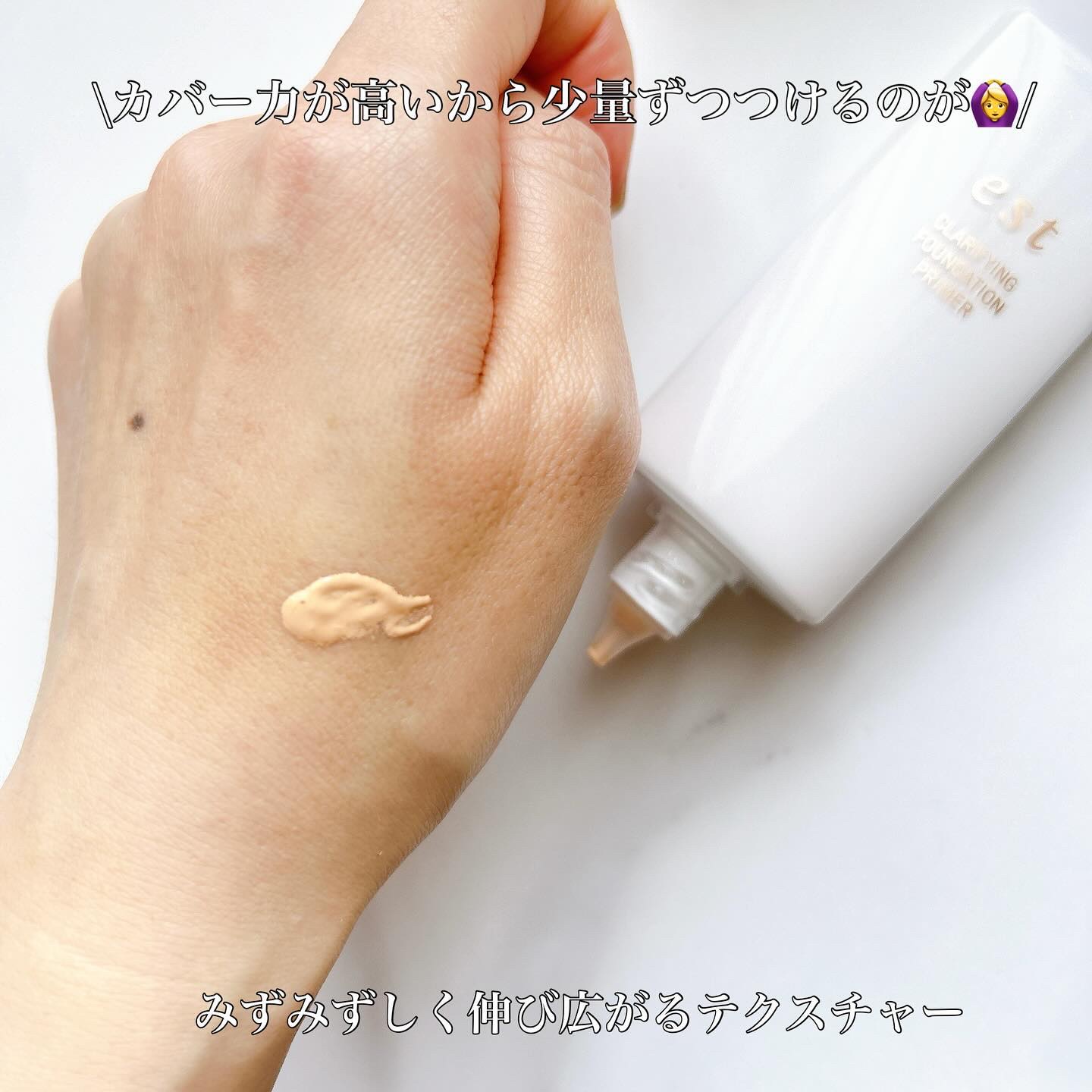 ラスティング クラリティ ルースパウダー/est/ルースパウダーを使ったクチコミ（3枚目）