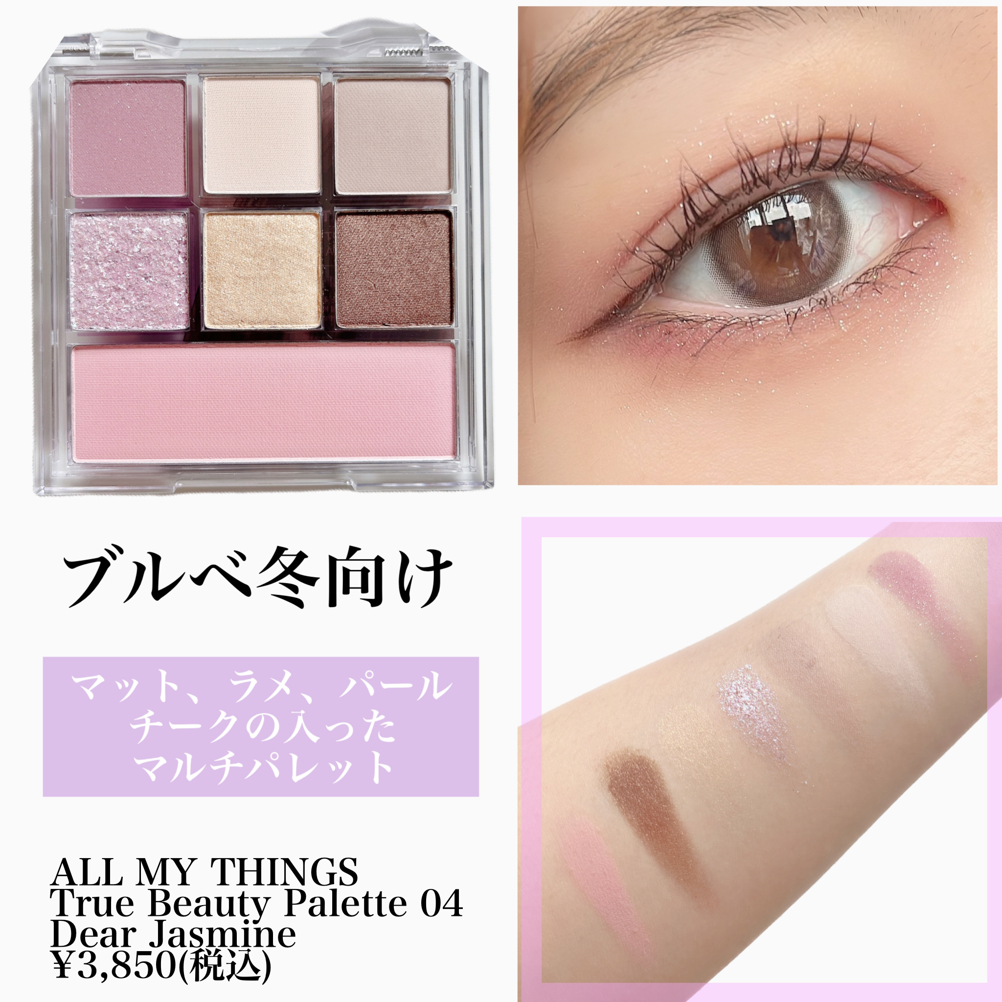 トゥルービューティ ティント/all my things/リップティントを使ったクチコミ（2枚目）