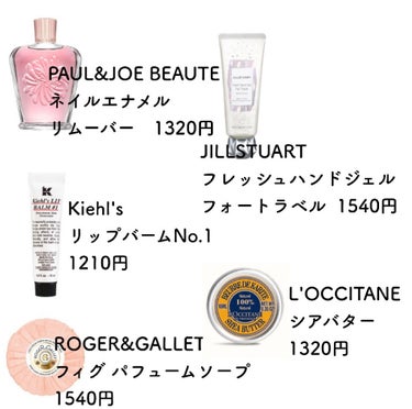 キールズ リップ バーム No.1/Kiehl's/リップケア・リップクリームを使ったクチコミ（3枚目）