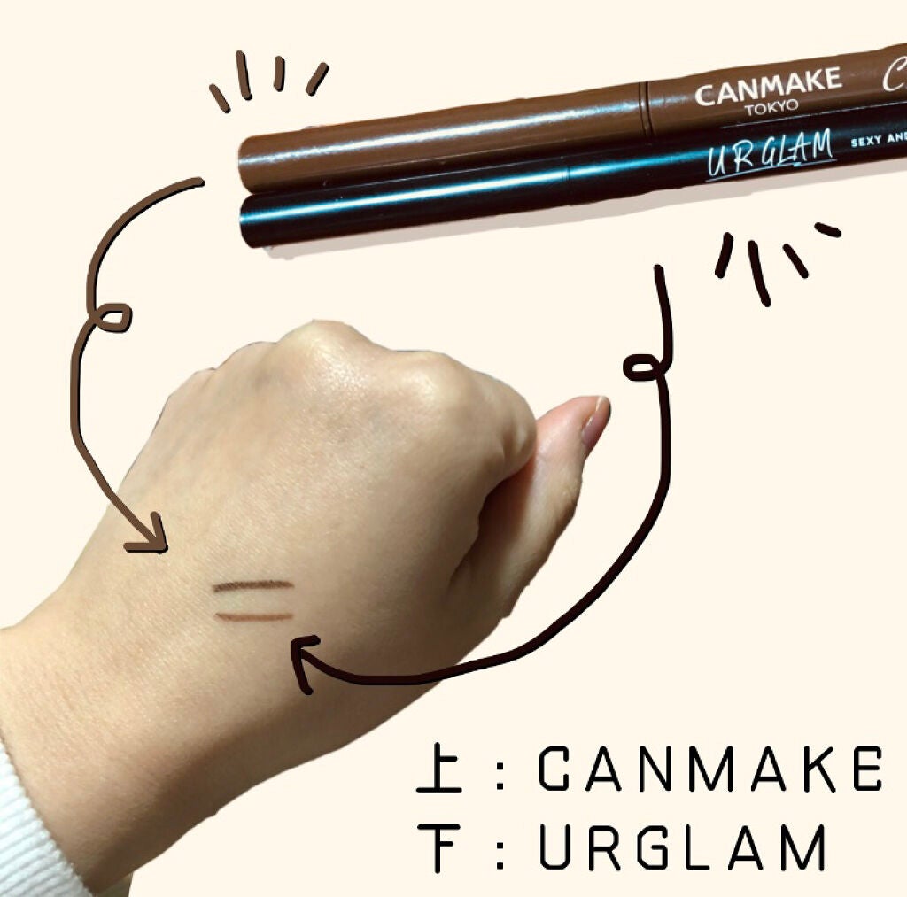 クリーミータッチライナー/キャンメイク/ジェルアイライナーを使ったクチコミ(2枚目)