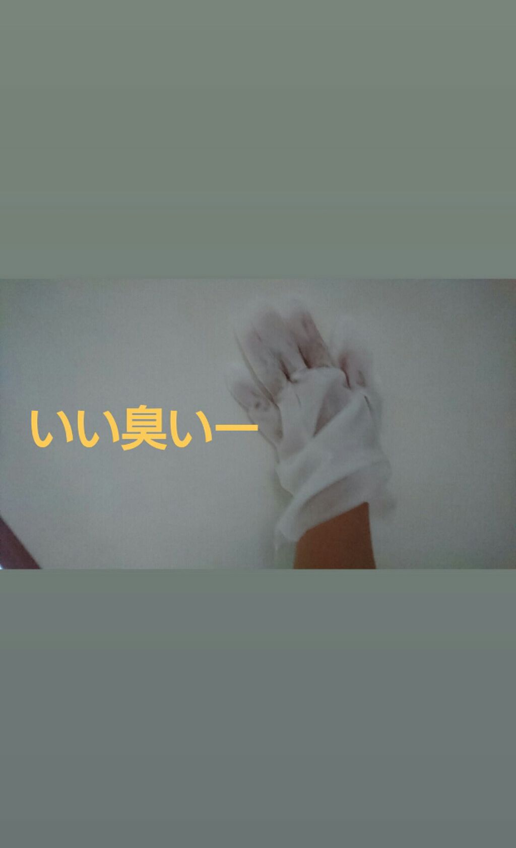 ハンドマスクパック/DAISO/シートマスク・パックを使ったクチコミ（2枚目）