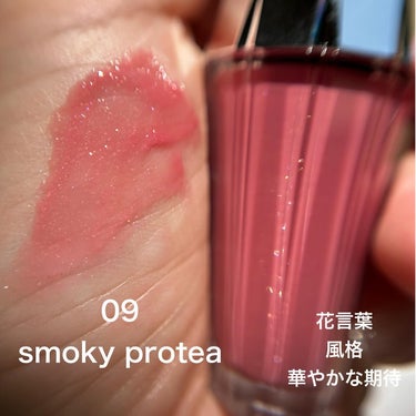 ジルスチュアート　クリスタルブルーム　リップブーケ セラム 09 smoky protea/JILL STUART/リップケア・リップクリームを使ったクチコミ（2枚目）