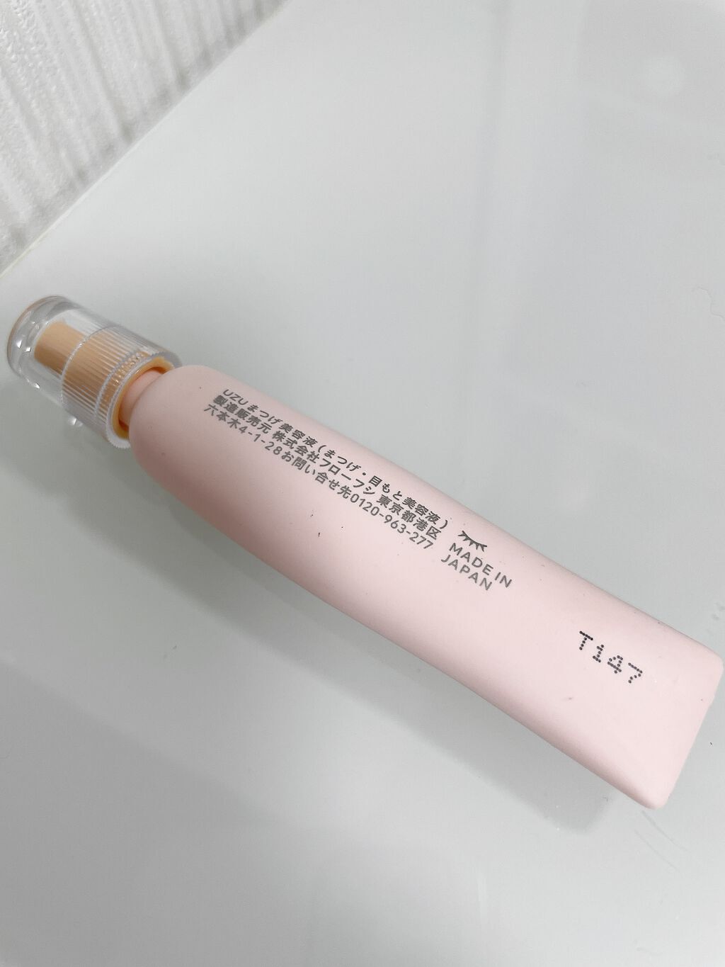 まつげ美容液（まつげ・目もと美容液）/UZU BY FLOWFUSHI/まつげ美容液を使ったクチコミ（2枚目）