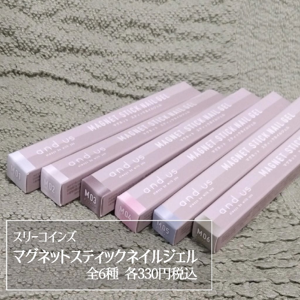 マグネットスティックネイルジェル/3COINS/ジェルネイルを使ったクチコミ(2枚目)