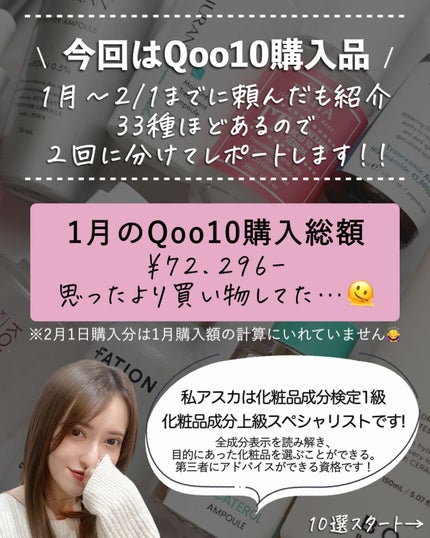 を使ったクチコミ(2枚目)