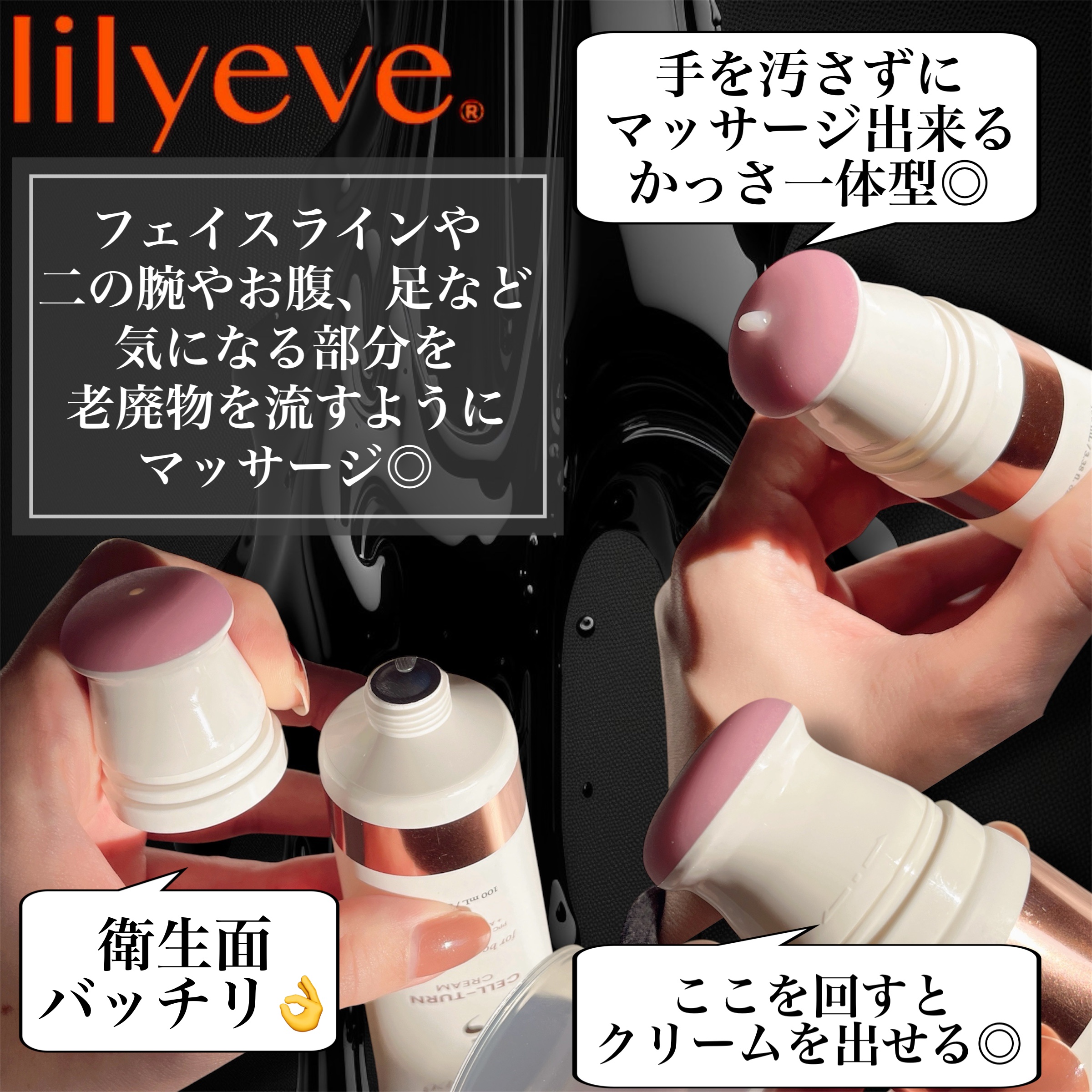 セルターンクリーム 100ml/リリーイブ/フェイスクリームを使ったクチコミ（3枚目）