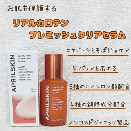 リアルカレンデュラピールオフパック/APRILSKIN/ピーリングを使ったクチコミ(6枚目)