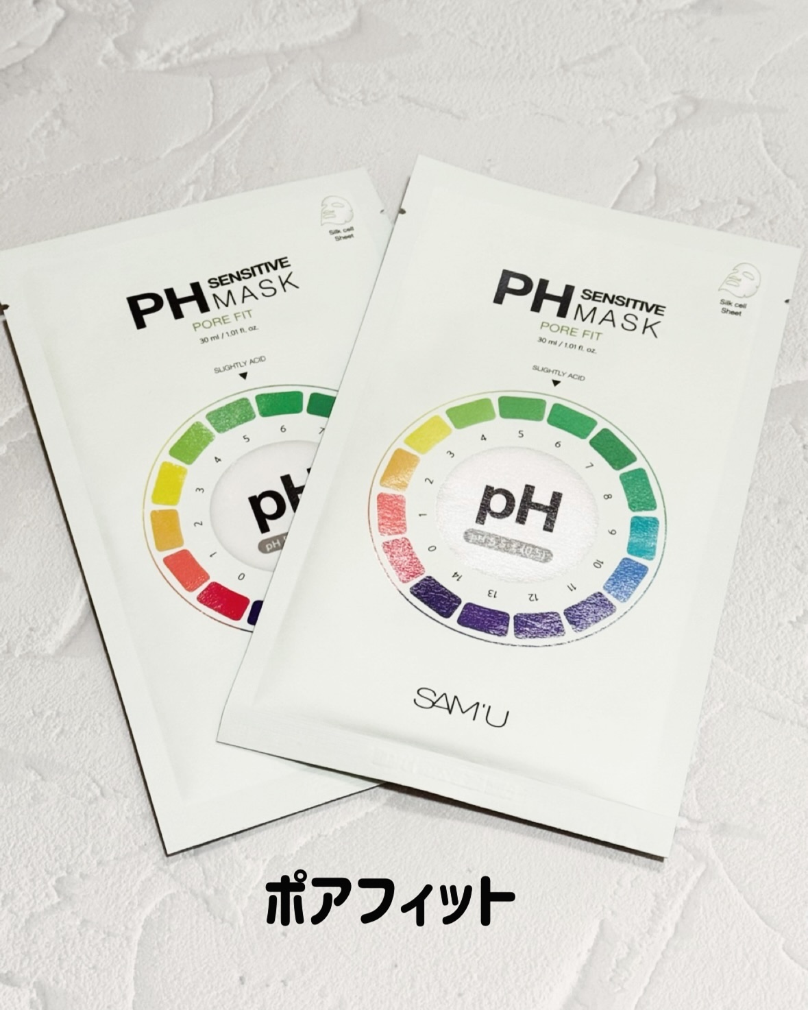PHセンシティブマスク バイタルフィット/SAM'U/シートマスク・パックを使ったクチコミ（3枚目）