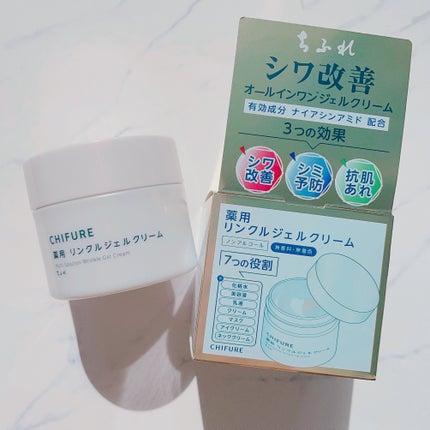 薬用 リンクルジェルクリーム/ちふれ/オールインワン化粧品を使ったクチコミ(1枚目)