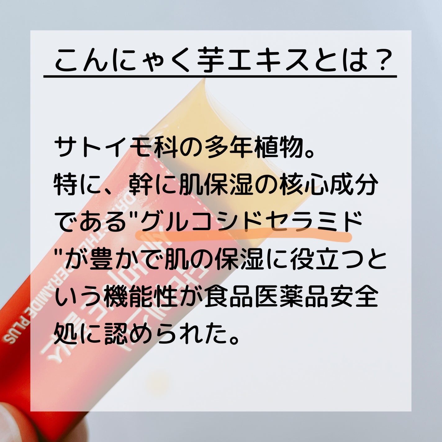 ドクターエスターセラミドプラス/ESTHER FORMULA/美容サプリメントを使ったクチコミ(4枚目)