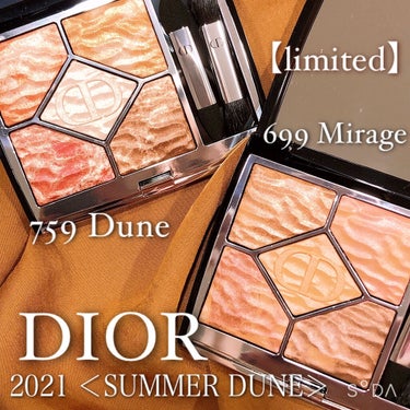 サンク クルール クチュール ＜サマー デューン＞ 699 ミラージュ（生産終了）/Dior/アイシャドウパレットを使ったクチコミ（1枚目）