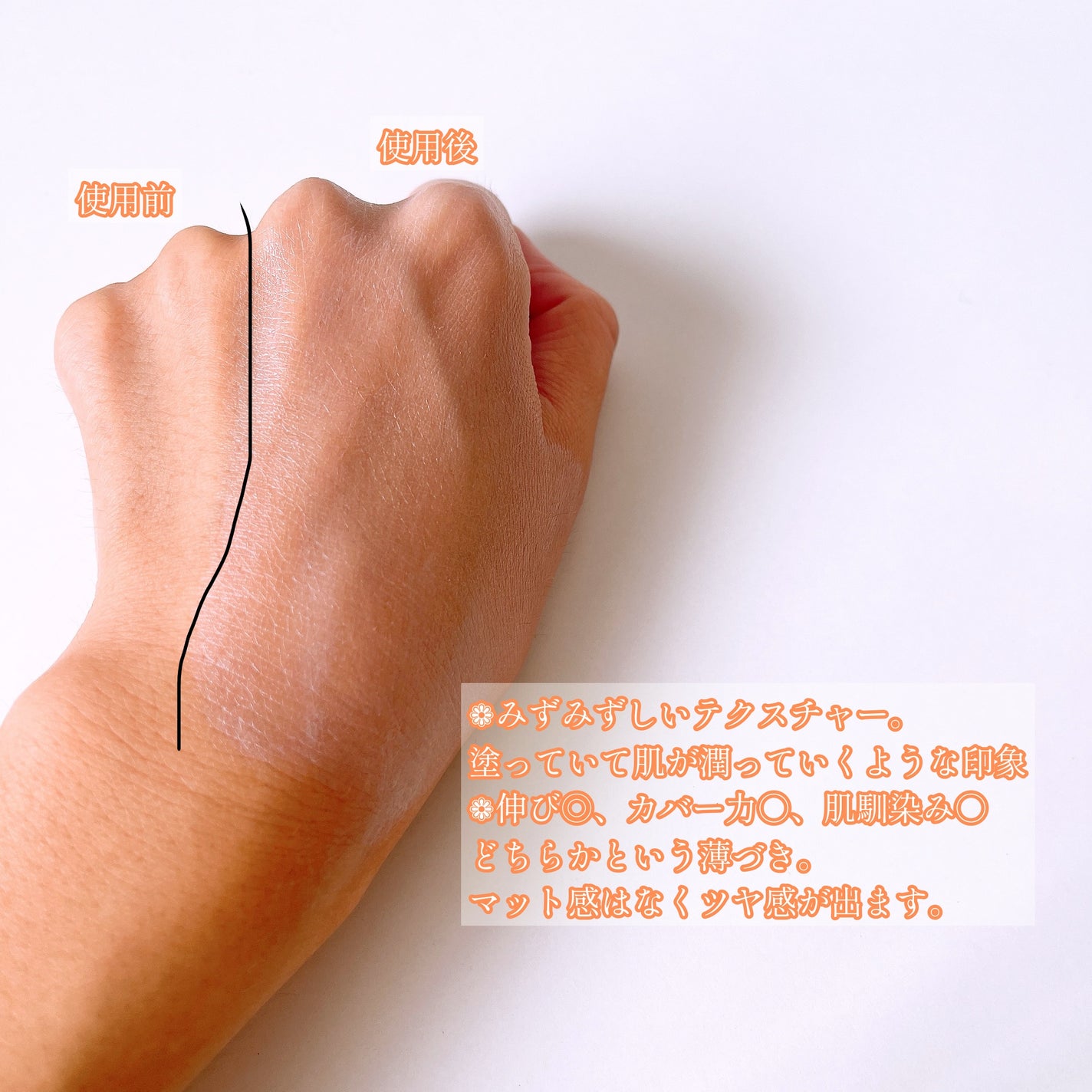 ミネラルインナートリートメントベース/エトヴォス/化粧下地を使ったクチコミ(3枚目)