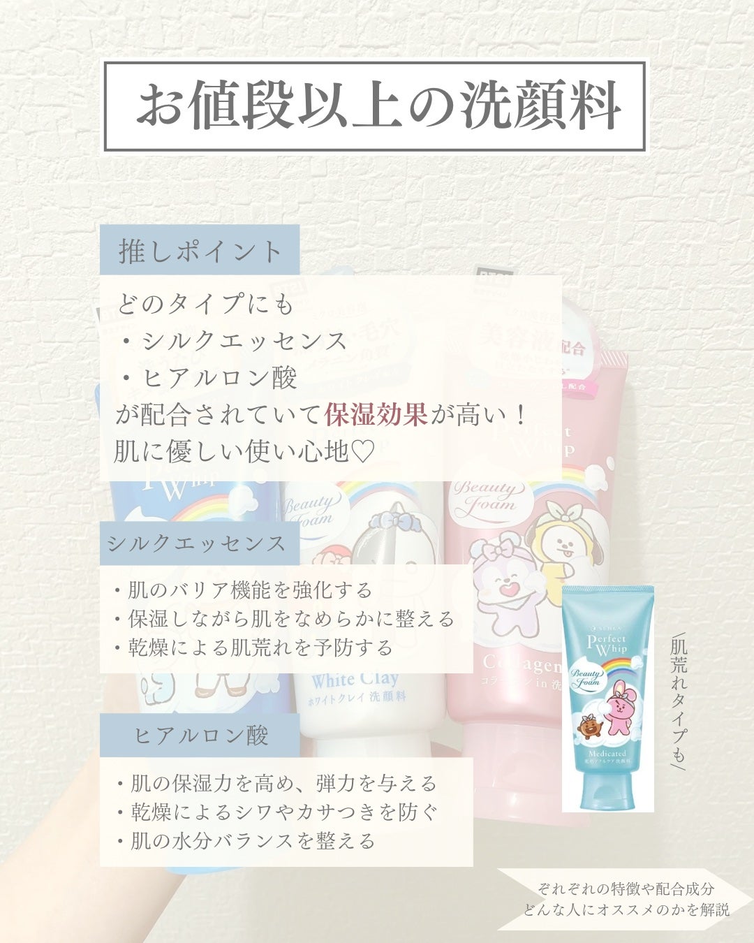 パーフェクトホイップ コラーゲンin/SENKA(専科)/洗顔フォームを使ったクチコミ(2枚目)