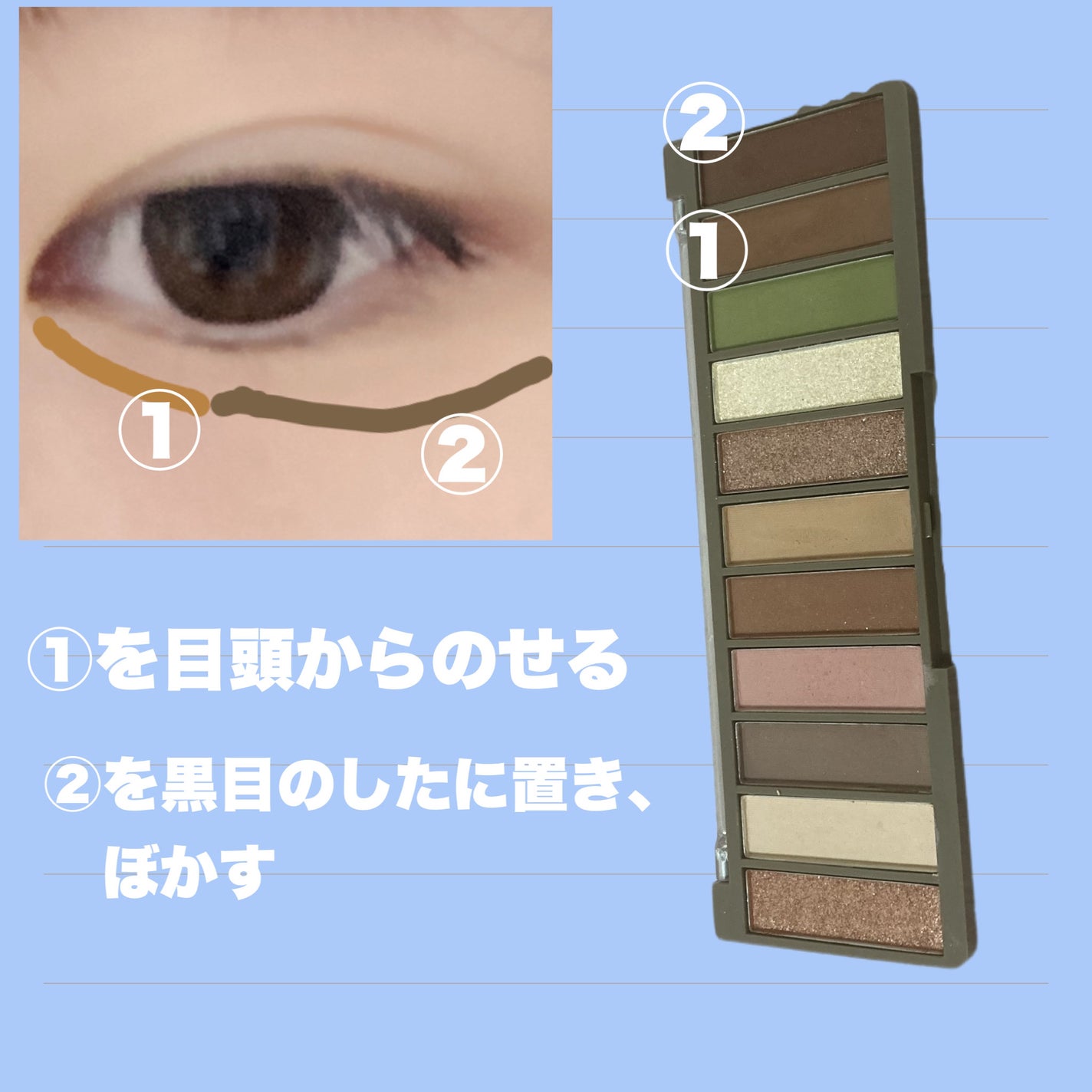 アイシャドウパレット/coou/アイシャドウパレットを使ったクチコミ(3枚目)