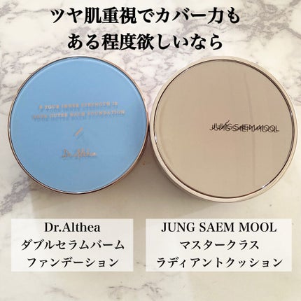 ブラック クッション/HERA/クッションファンデーションを使ったクチコミ(4枚目)