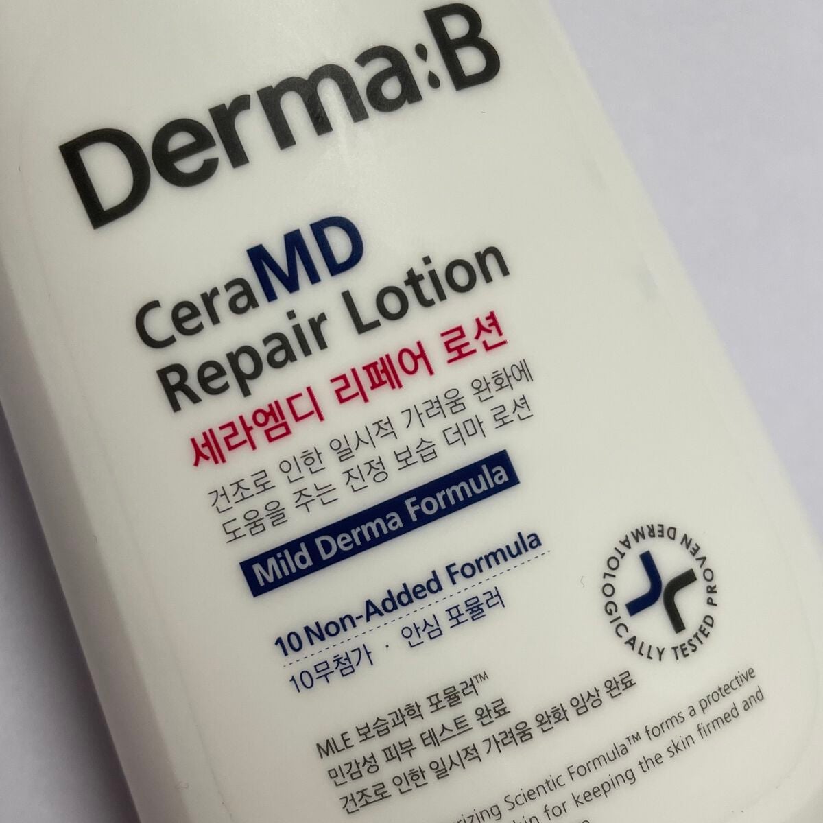 セラMD リペアローション/Derma:B/ボディローションを使ったクチコミ(7枚目)