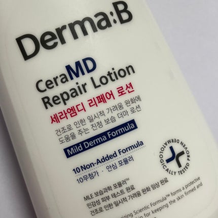セラMD リペアローション/Derma:B/ボディローションを使ったクチコミ(7枚目)