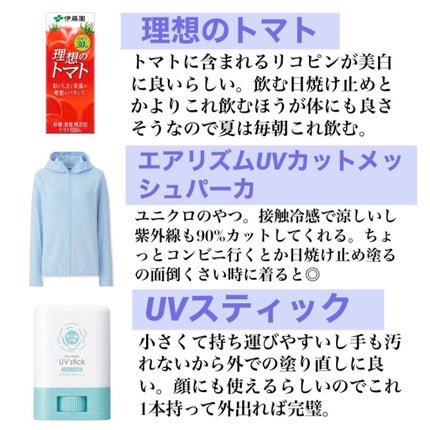 UVイデア XL プロテクショントーンアップ ローズ/ラ ロッシュ ポゼ/日焼け止めクリームを使ったクチコミ(3枚目)