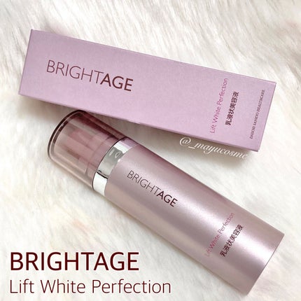 リフトホワイト パーフェクション/BRIGHTAGE/美容液を使ったクチコミ(1枚目)