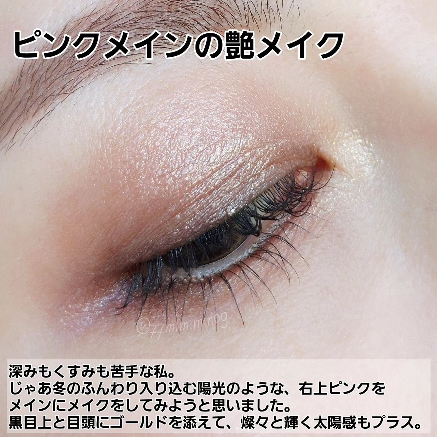 SUQQU アイ&フェイス コンパクト/SUQQU/アイシャドウパレットを使ったクチコミ(3枚目)