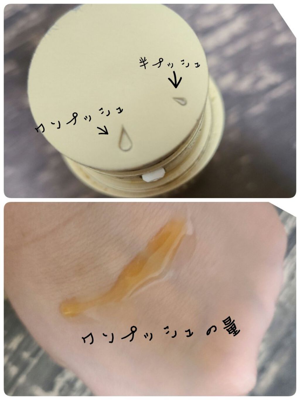 ダブル セーラム EX/CLARINS/美容液を使ったクチコミ（2枚目）