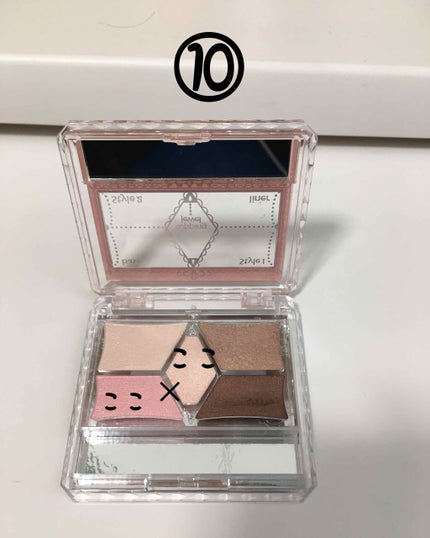 【旧品】パーフェクトスタイリストアイズ/キャンメイク/アイシャドウパレットを使ったクチコミ(4枚目)