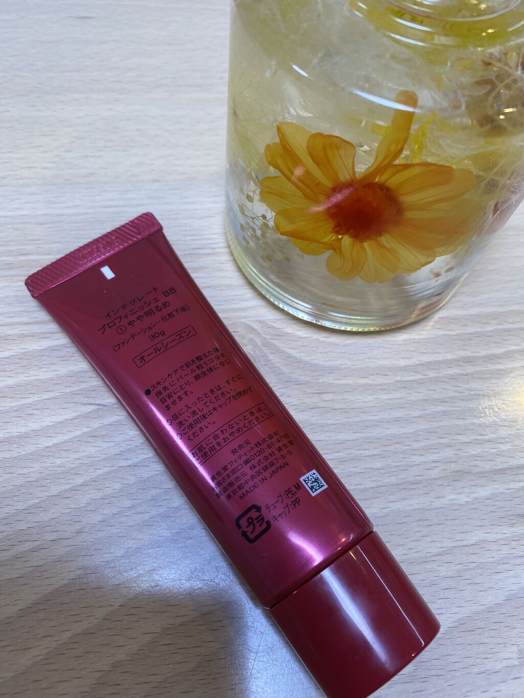 プロフィニッシュ BB/インテグレート/BBクリームを使ったクチコミ（3枚目）