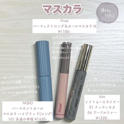 スキニーリッチシャドウ/excel/アイシャドウパレットを使ったクチコミ(5枚目)