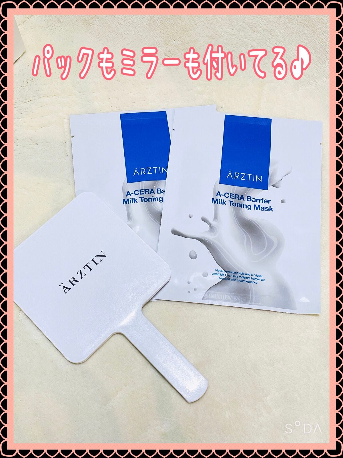 シルククリーム/エルツティン/美容液を使ったクチコミ(2枚目)