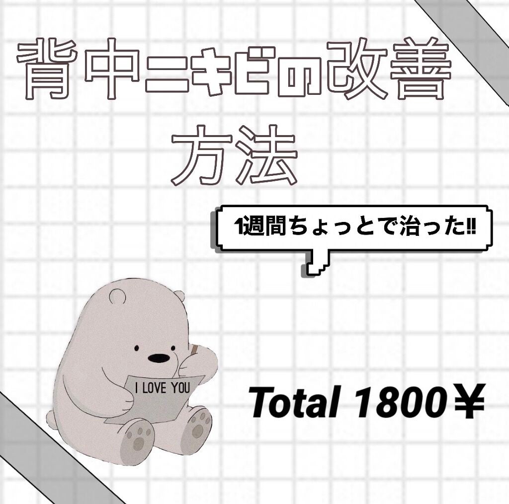 DHC マルチビタミン/DHC/美容サプリメントを使ったクチコミ(1枚目)