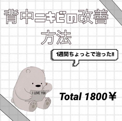 DHC マルチビタミン/DHC/美容サプリメントを使ったクチコミ(1枚目)