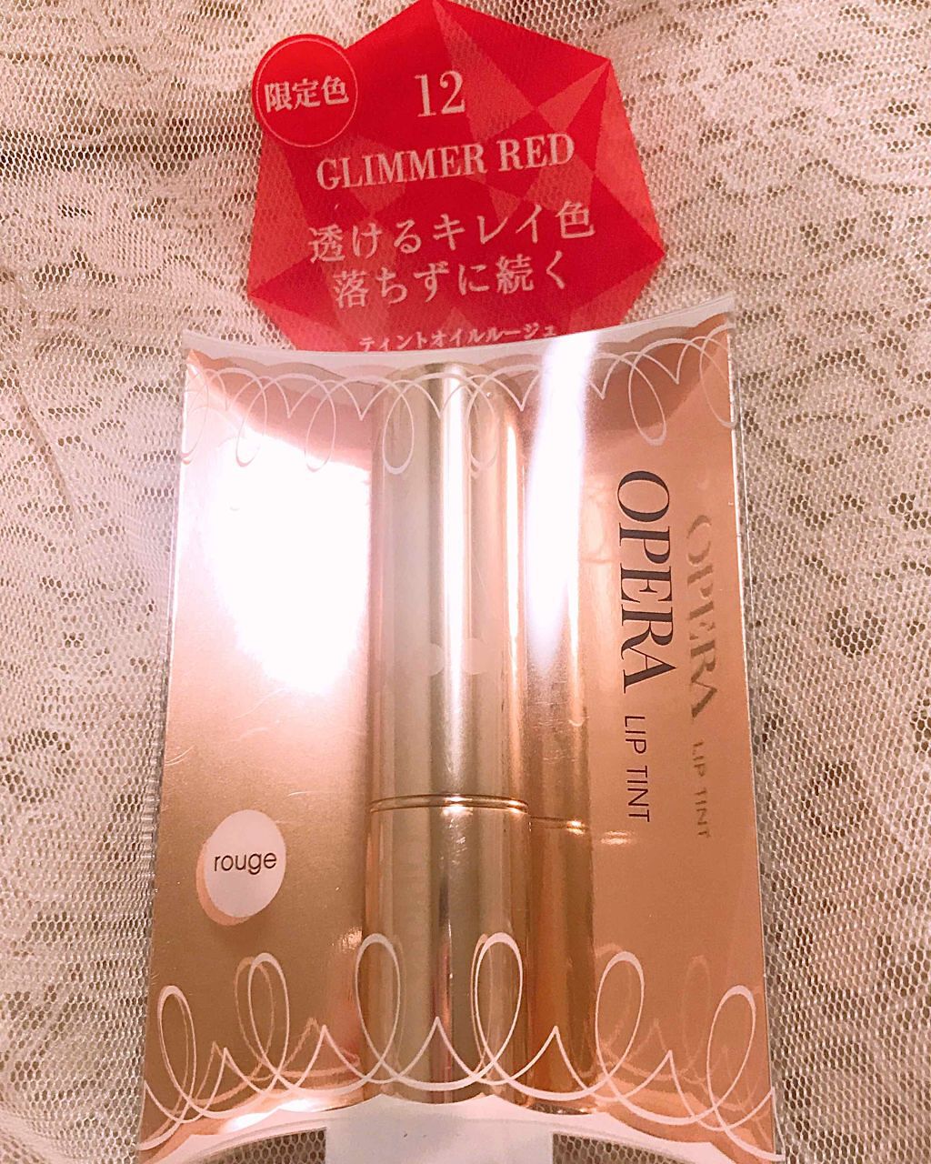 
オペラの限定色！
12 グリマーレッドです⸜(๑⃙⃘'ω'๑⃙⃘)⸝❣️

オペラのリップは2番と5番を持っていて普段は2番を使っています！ラメ感がほしくてshine richの3番を上から重ね付けして使用していました。

でもでも初ラメ