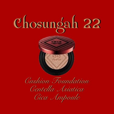 CHOSUNGAH BEAUTY C &T VVIG クッションのクチコミ「今回紹介する商品は…
CHOSUNGAH BEAUTYさんの大王クッション シカアンプルです！.....」（1枚目）