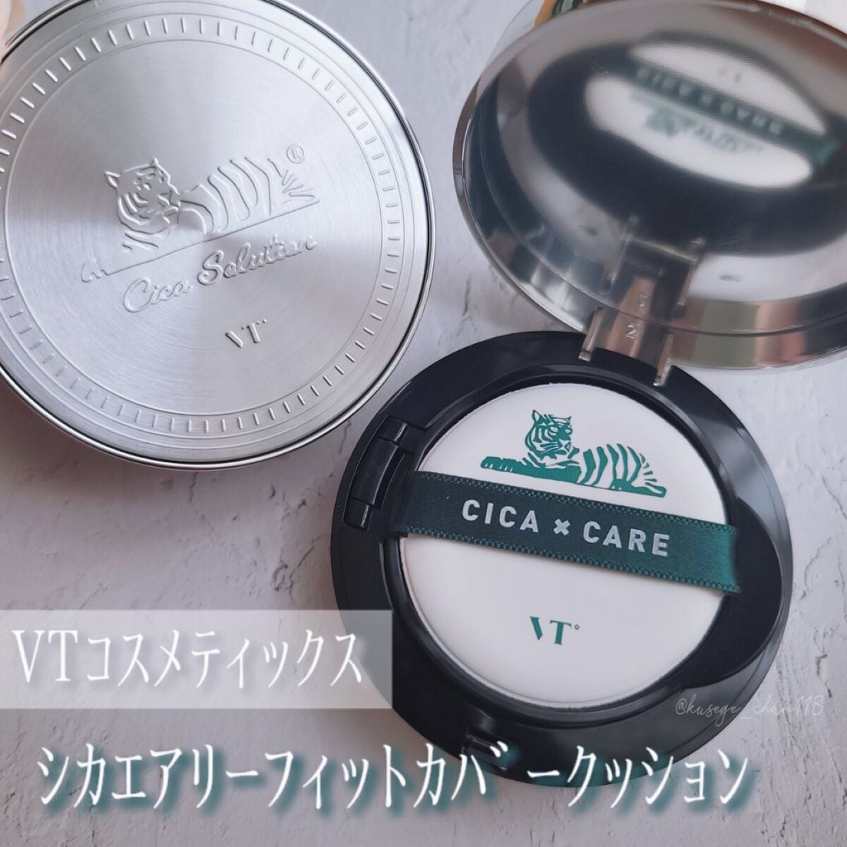 CICA エアリーフィットカバークッション/VT/クッションファンデーションを使ったクチコミ(1枚目)
