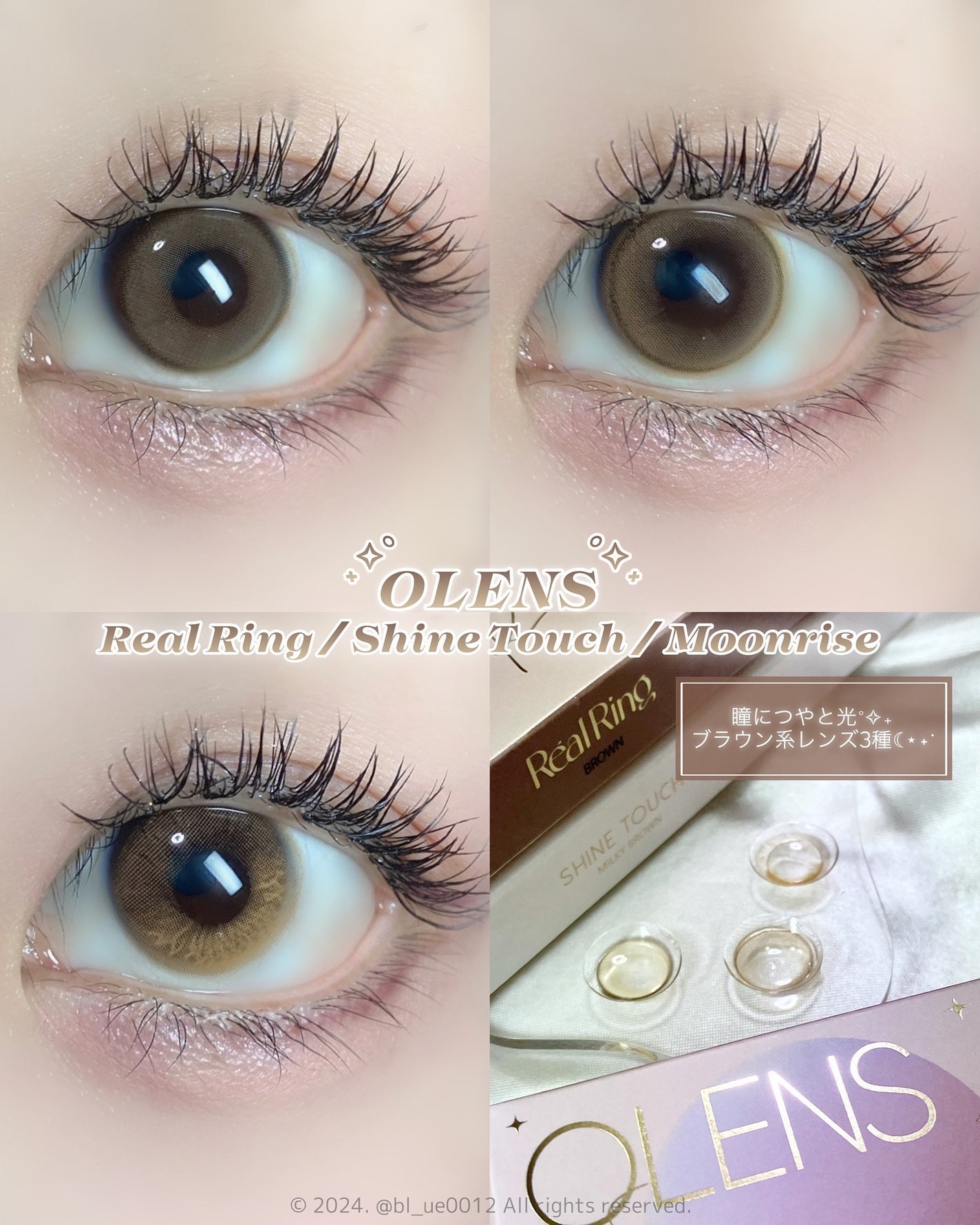 Real Ring 1day/OLENS/ワンデー(1DAY)カラコンを使ったクチコミ(1枚目)