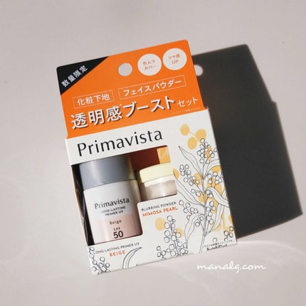 下地 フェイスパウダー トライアルセット/ソフィーナ プリマヴィスタ ディア/トライアルキットを使ったクチコミ(1枚目)