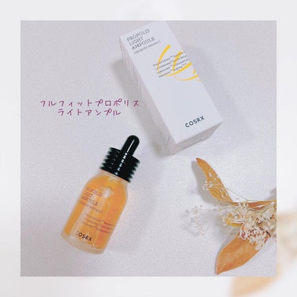 フルフィットプロポリスライトアンプル/COSRX/美容液を使ったクチコミ(4枚目)