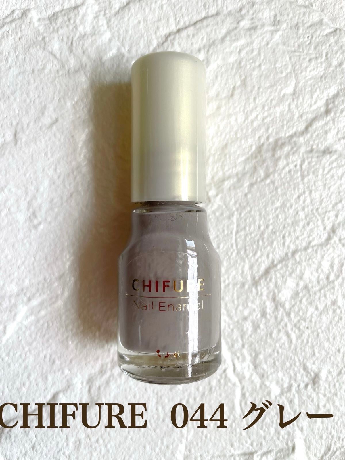 ネイル エナメル/ちふれ/マニキュアを使ったクチコミ(1枚目)