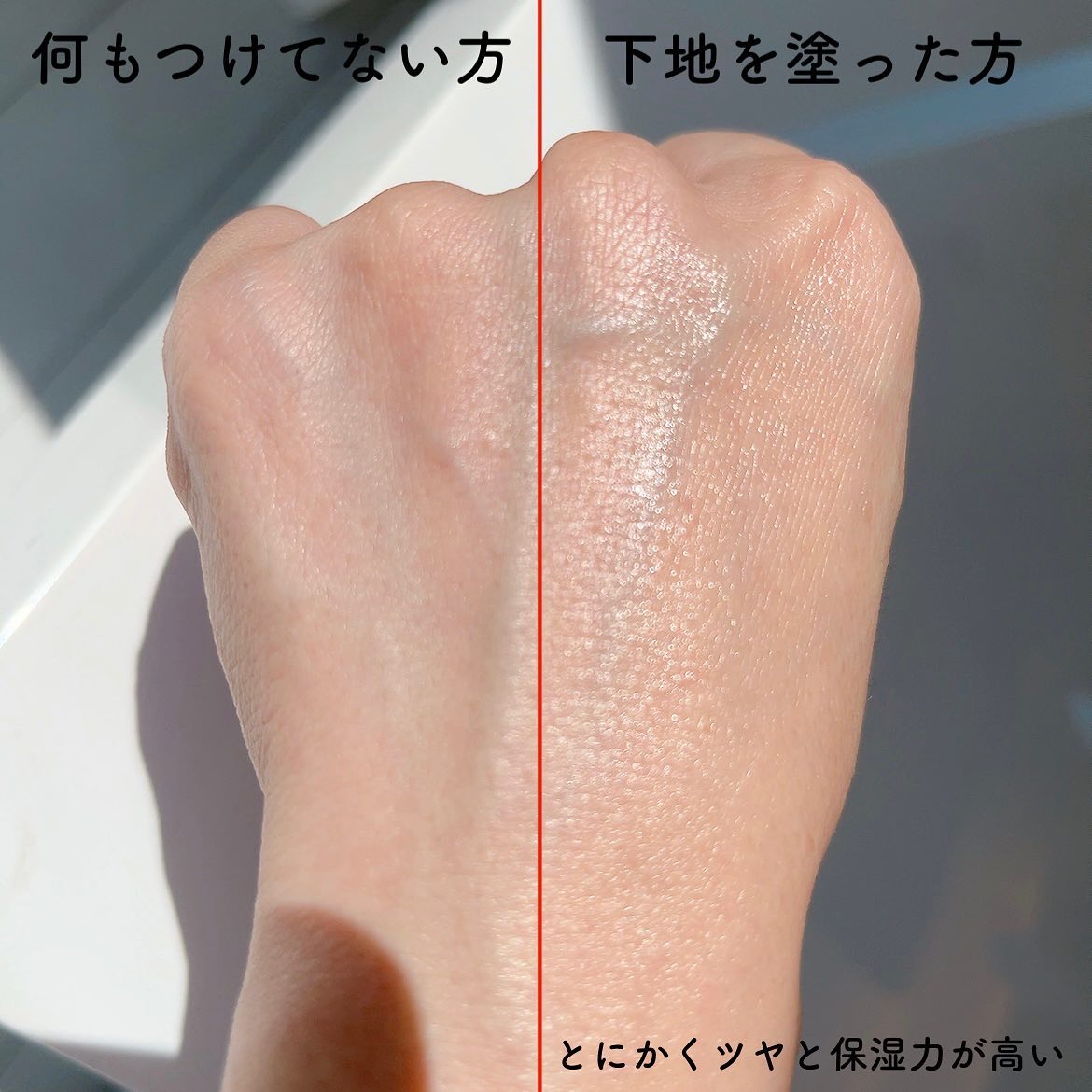 プライムプライマー ハイドレーディング ハイドレーティングセット(化粧下地30ml＋フェイスパウダー4g)/BANILA CO/化粧下地を使ったクチコミ（3枚目）