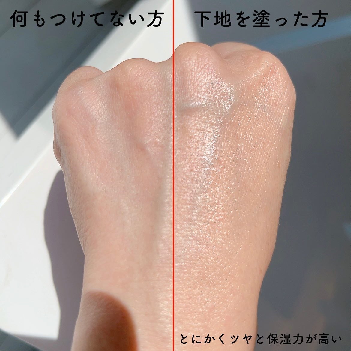 プライムプライマー ハイドレーディング/BANILA CO/化粧下地を使ったクチコミ(3枚目)